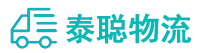 重庆到阳城县物流公司